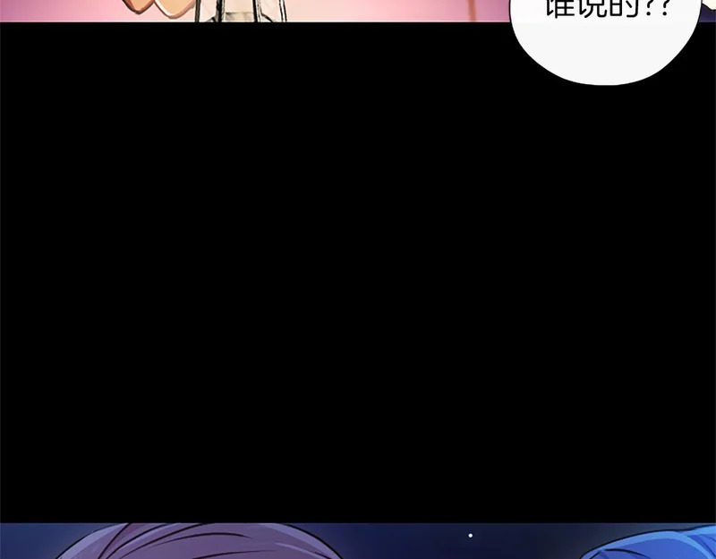 第68话 呼唤我的名字 第34页