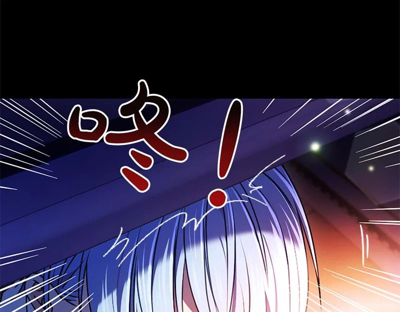 第68话 呼唤我的名字 第48页