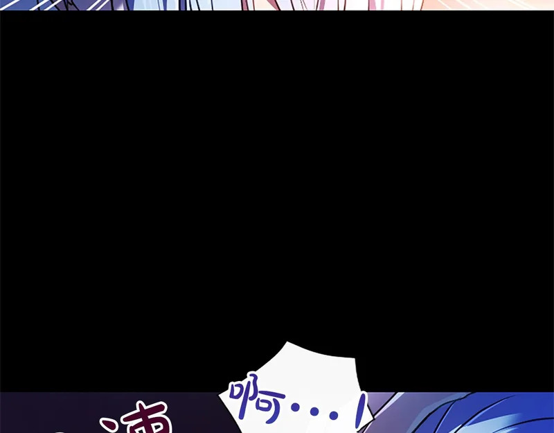 第68话 呼唤我的名字 第49页