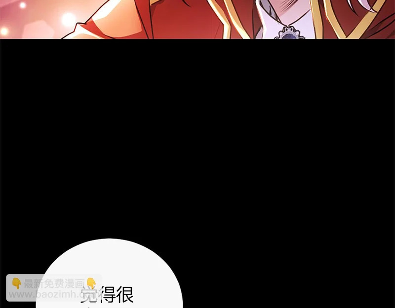 第68话 呼唤我的名字 第56页