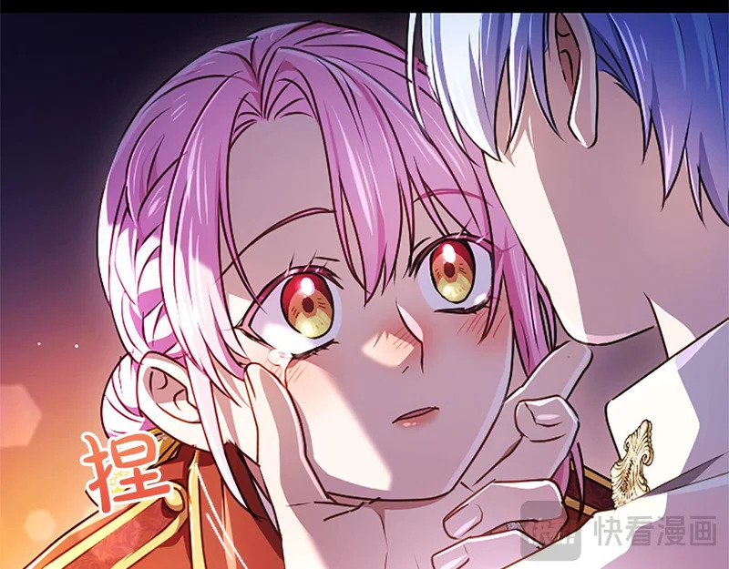 第68话 呼唤我的名字 第68页