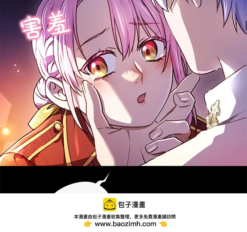 第68话 呼唤我的名字 第70页