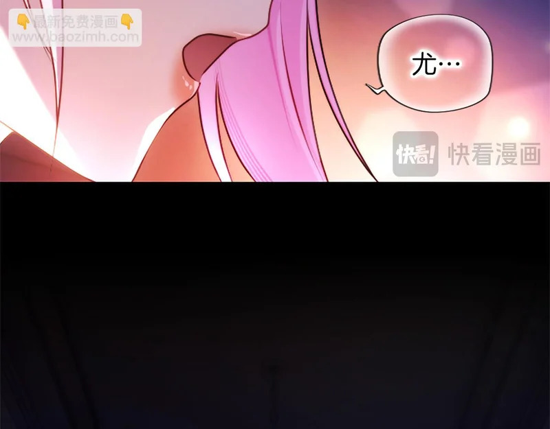 第68话 呼唤我的名字 第96页