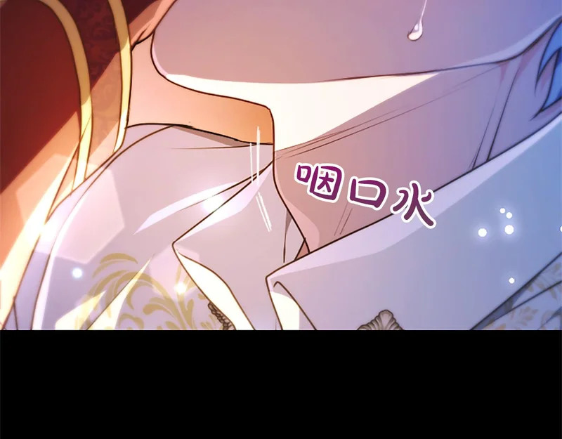 第69话 你，还好吗？ 第11页