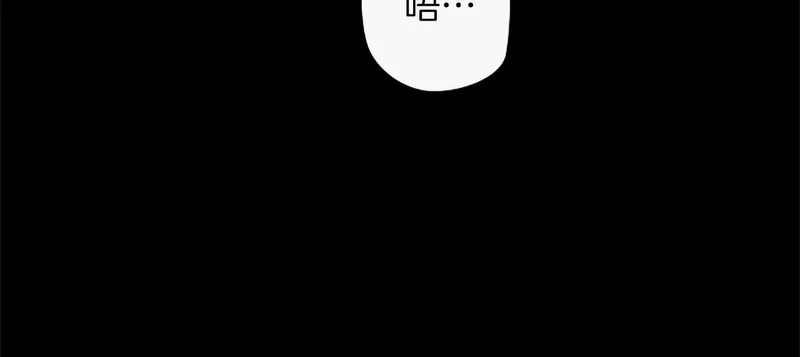 第69话 你，还好吗？ 第19页