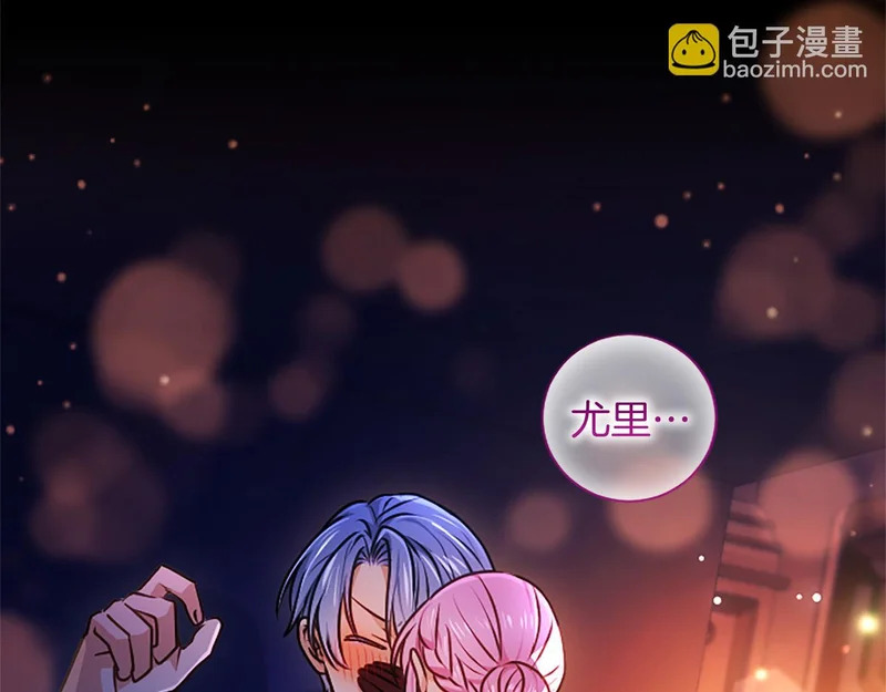 第69话 你，还好吗？ 第23页