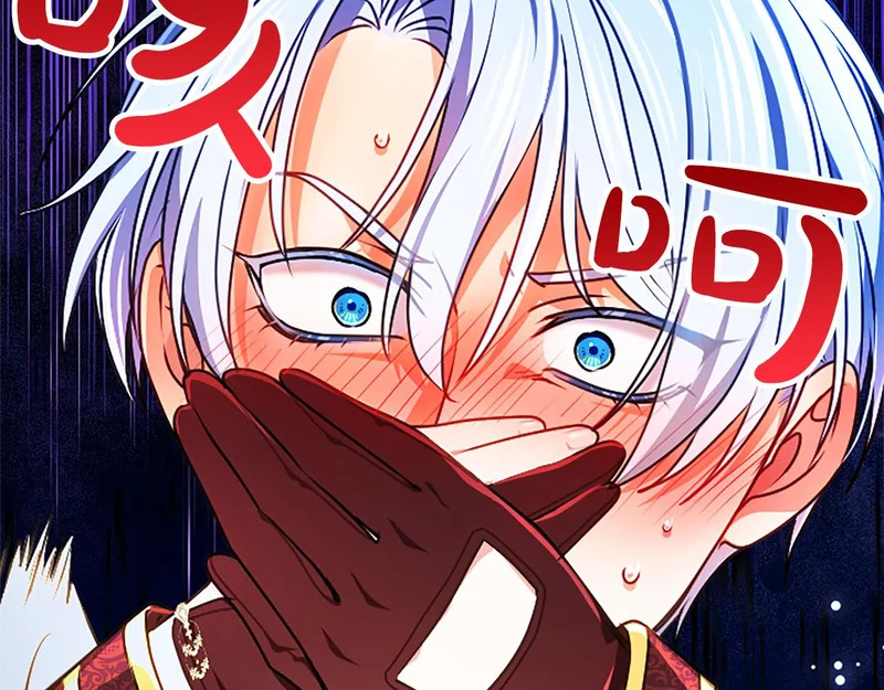 第69话 你，还好吗？ 第27页