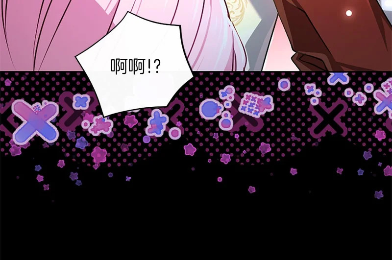 第69话 你，还好吗？ 第34页