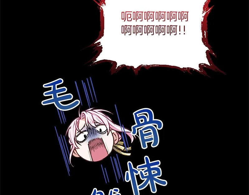 第69话 你，还好吗？ 第40页