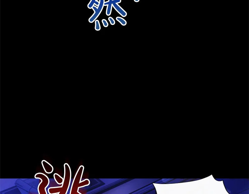 第69话 你，还好吗？ 第41页