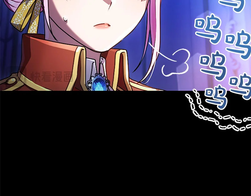 第69话 你，还好吗？ 第54页