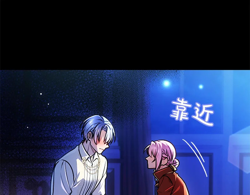 第69话 你，还好吗？ 第55页