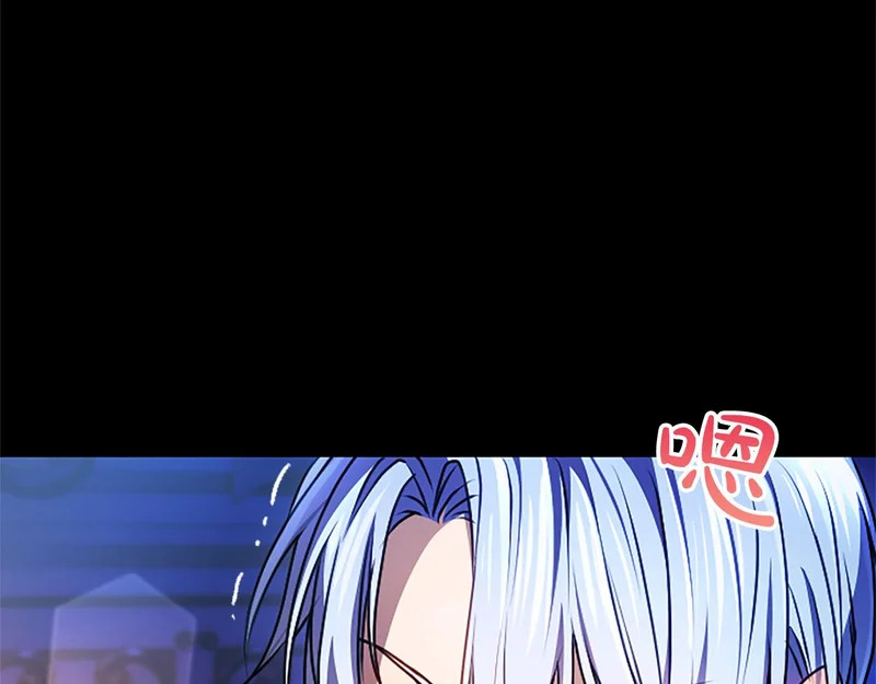 第69话 你，还好吗？ 第57页