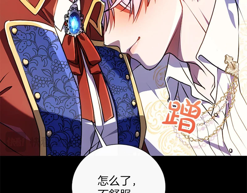 第69话 你，还好吗？ 第67页