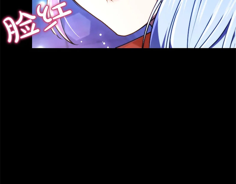 第69话 你，还好吗？ 第78页