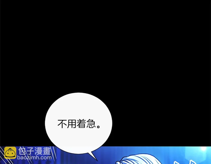 第69话 你，还好吗？ 第103页
