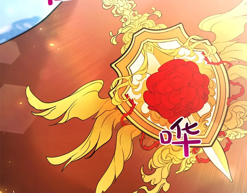第69话 你，还好吗？ 第135页