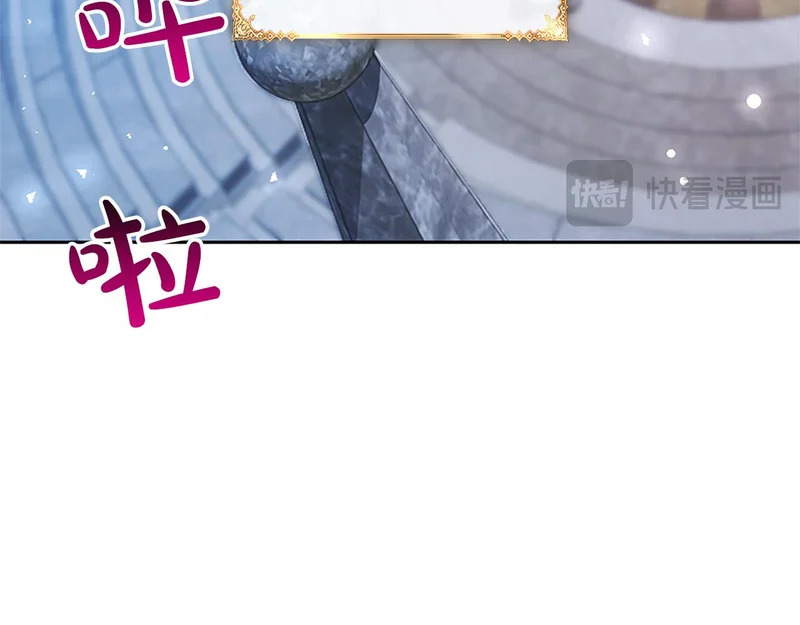 第69话 你，还好吗？ 第137页