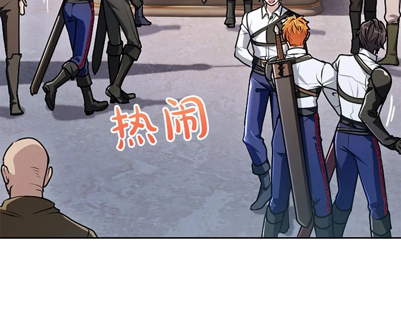 第69话 你，还好吗？ 第140页