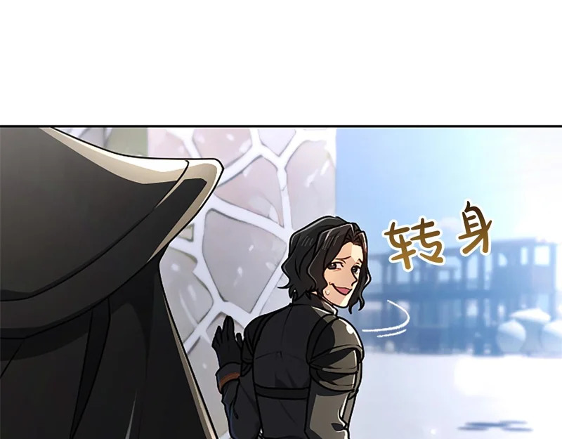 第69话 你，还好吗？ 第160页