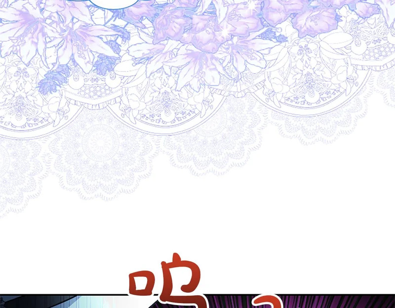 第70话 风起剑术大会 第20页