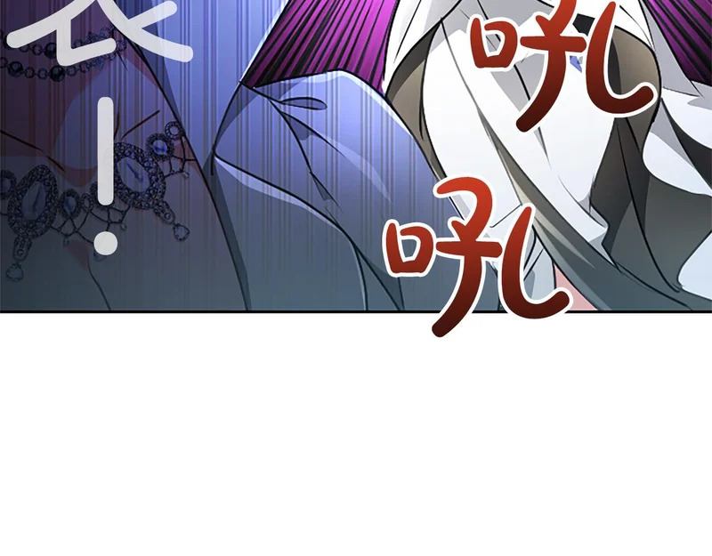 第70话 风起剑术大会 第22页