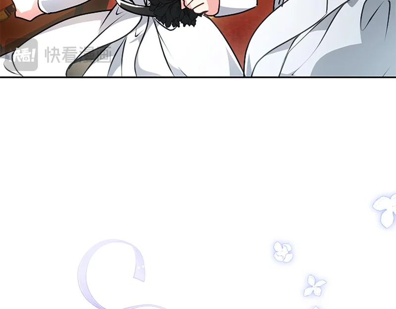 第70话 风起剑术大会 第33页