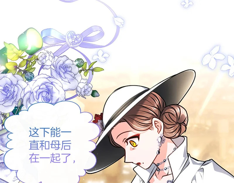 第70话 风起剑术大会 第34页