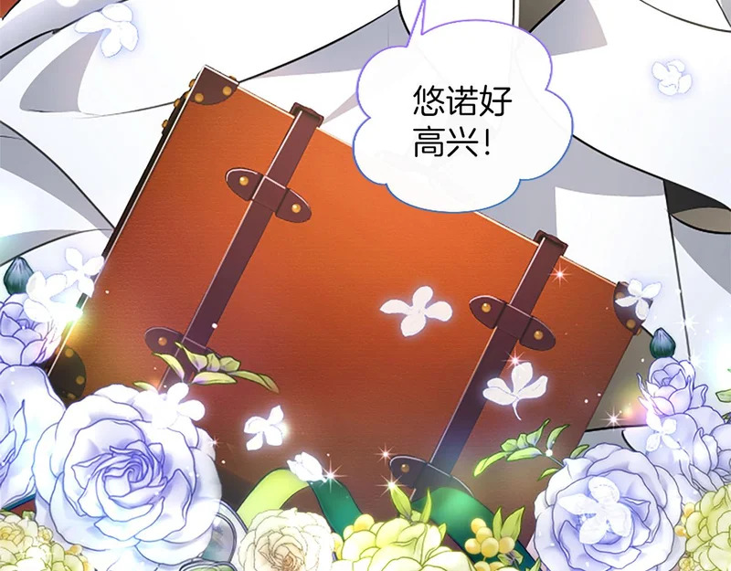 第70话 风起剑术大会 第36页