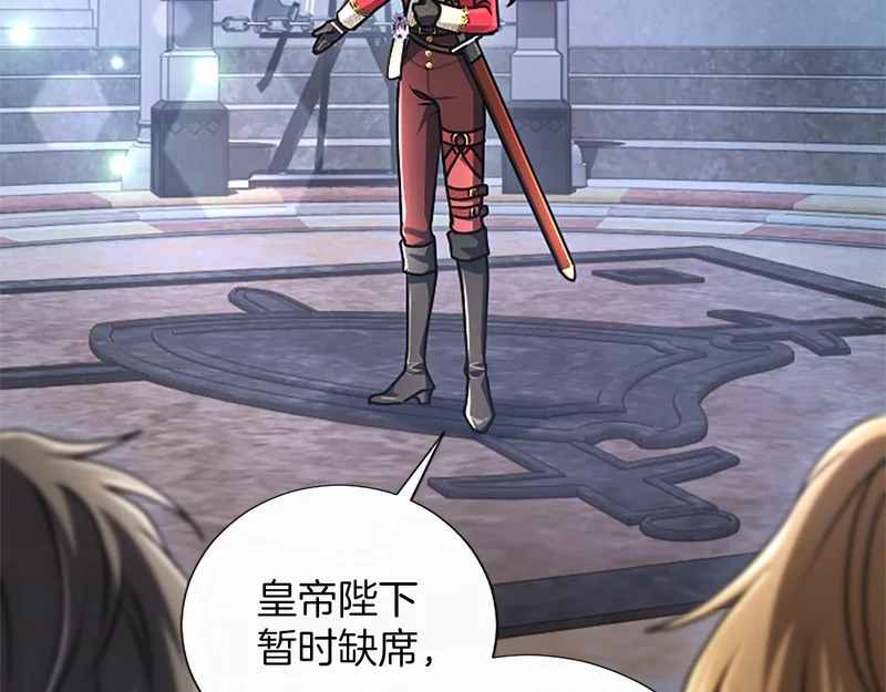第70话 风起剑术大会 第54页