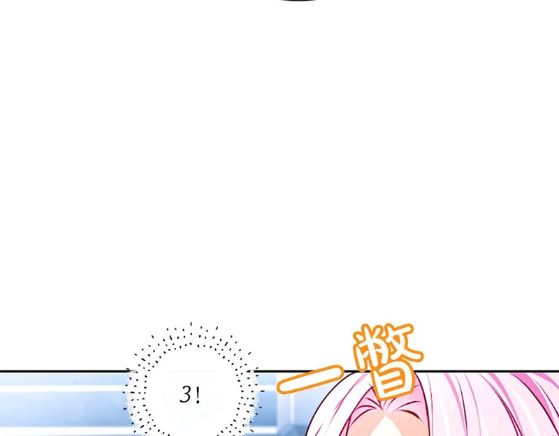 第70话 风起剑术大会 第65页