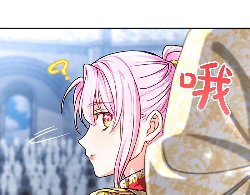 第70话 风起剑术大会 第73页