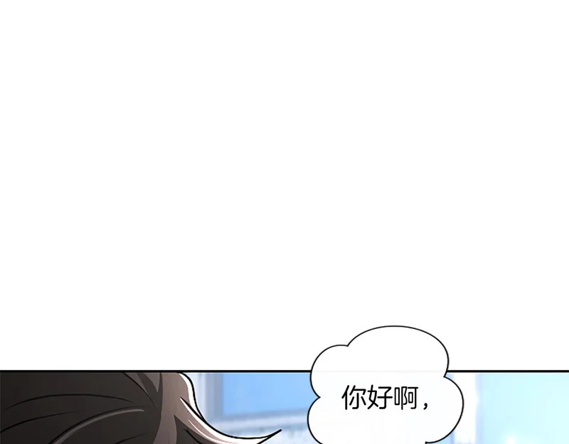 第70话 风起剑术大会 第105页