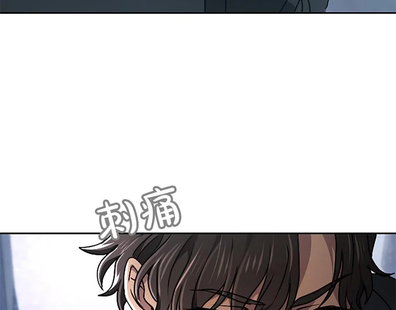 第70话 风起剑术大会 第114页