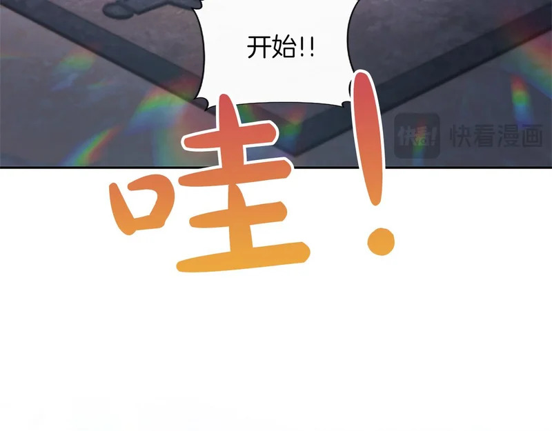 第70话 风起剑术大会 第127页