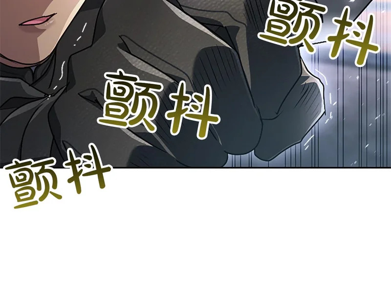 第70话 风起剑术大会 第132页