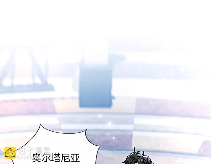 第70话 风起剑术大会 第133页
