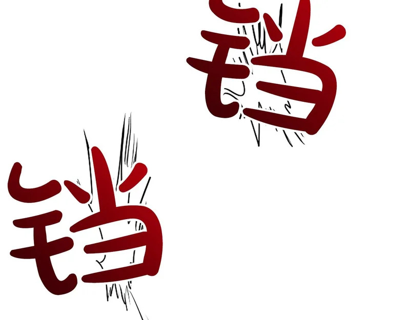 第70话 风起剑术大会 第143页