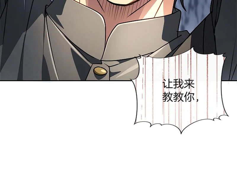 第70话 风起剑术大会 第159页