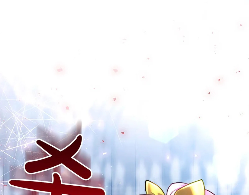 第70话 风起剑术大会 第174页