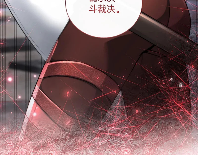 第70话 风起剑术大会 第177页