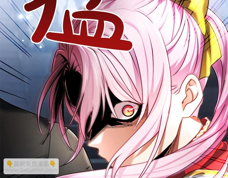 第71话 阿莉娅的愤怒 第23页