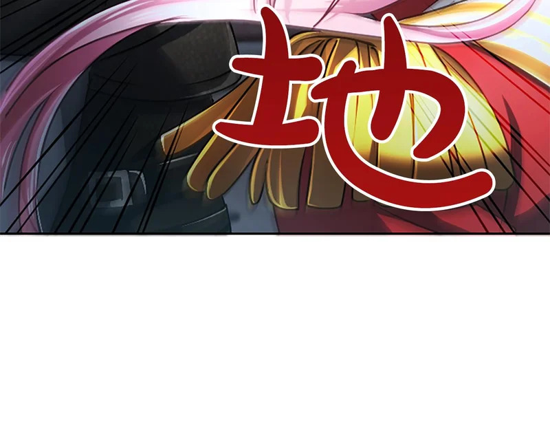 第71话 阿莉娅的愤怒 第24页