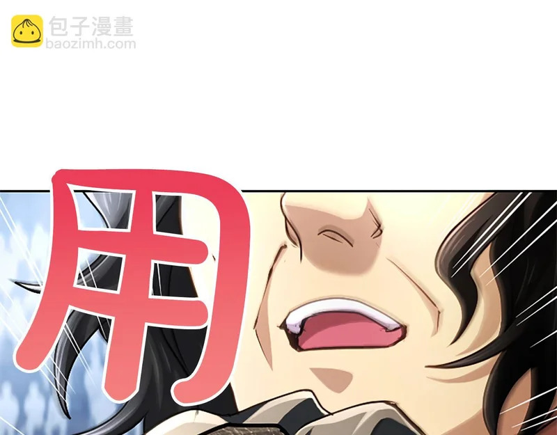 第71话 阿莉娅的愤怒 第25页