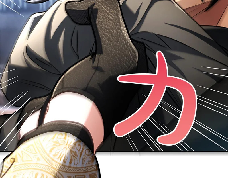第71话 阿莉娅的愤怒 第26页