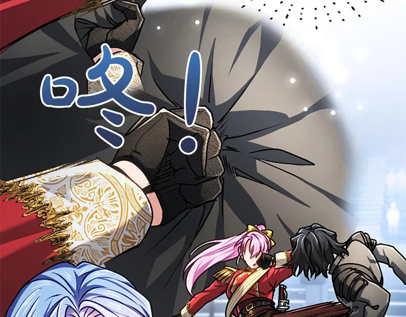第71话 阿莉娅的愤怒 第37页