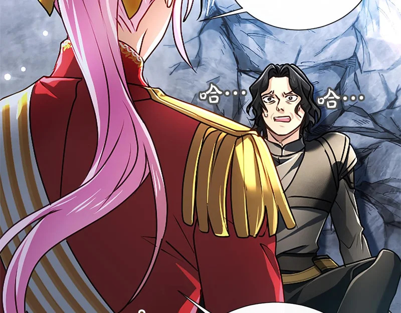 第71话 阿莉娅的愤怒 第46页