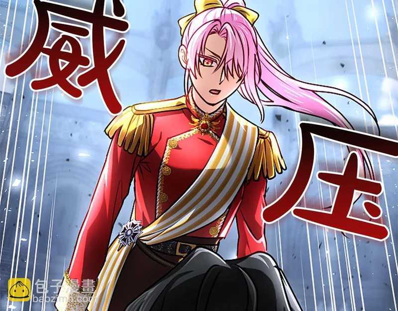 第71话 阿莉娅的愤怒 第49页
