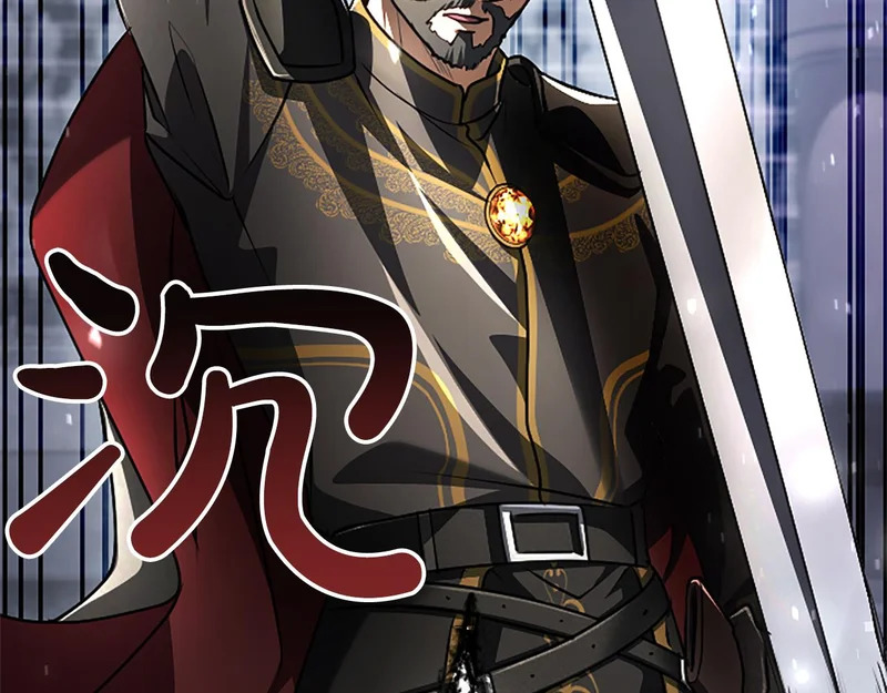 第71话 阿莉娅的愤怒 第97页