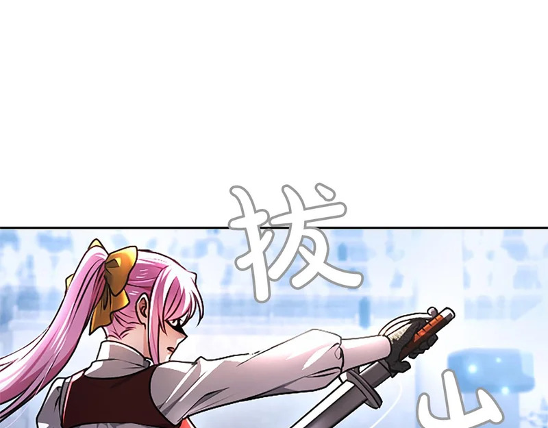 第71话 阿莉娅的愤怒 第101页